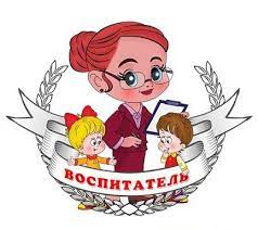 Воспитатель Бакшилова Марина Михайловна Воспитатель Бакшилова Марина Михайловна